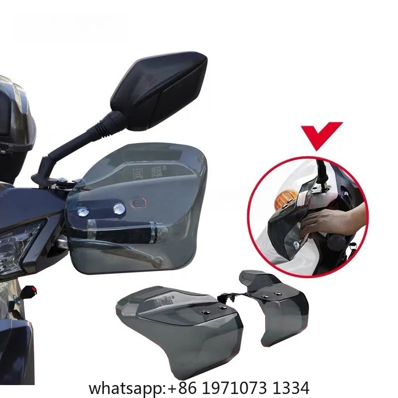 Motorcycle Gear - Защита для рук мотоцикла, скутера, электровелосипеда,
