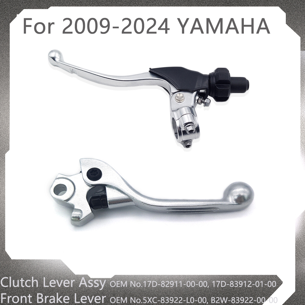 Motorcycle Gear Lever Rubber - Рычаг тормозной муфты мотоцикла, регулируемая ручка