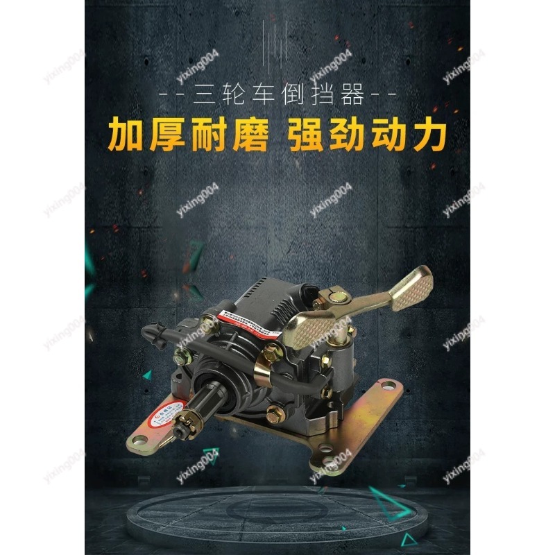 Универсальный механизм заднего – обзор и цена Motorcycle Gear