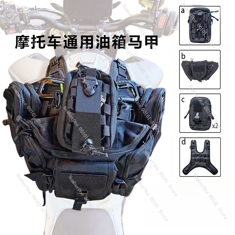 Универсальная тактическая сумк – обзор и цена Motorcycle Gear Organizer